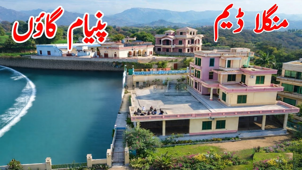 Panian Village Mangla Dam | Stunning Natural Beauty | Drone View 4K