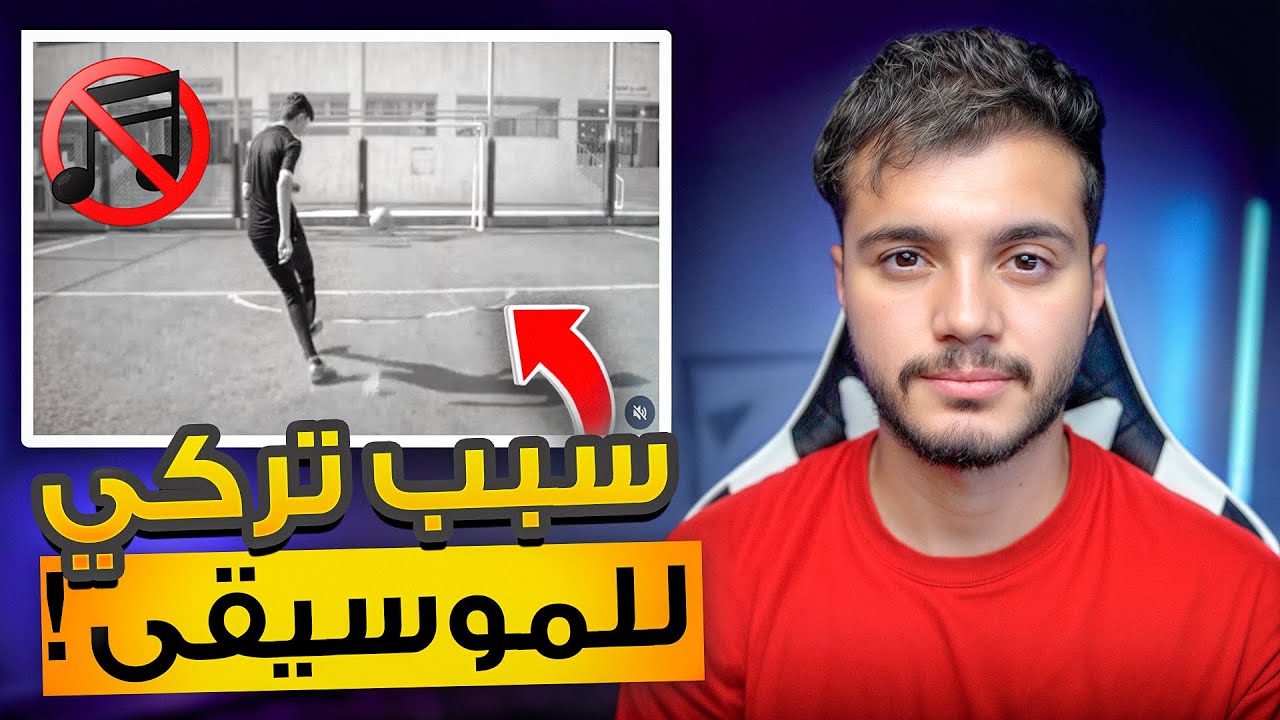 تركت الموسيقى بسبب تحدي! | القصة كاملة