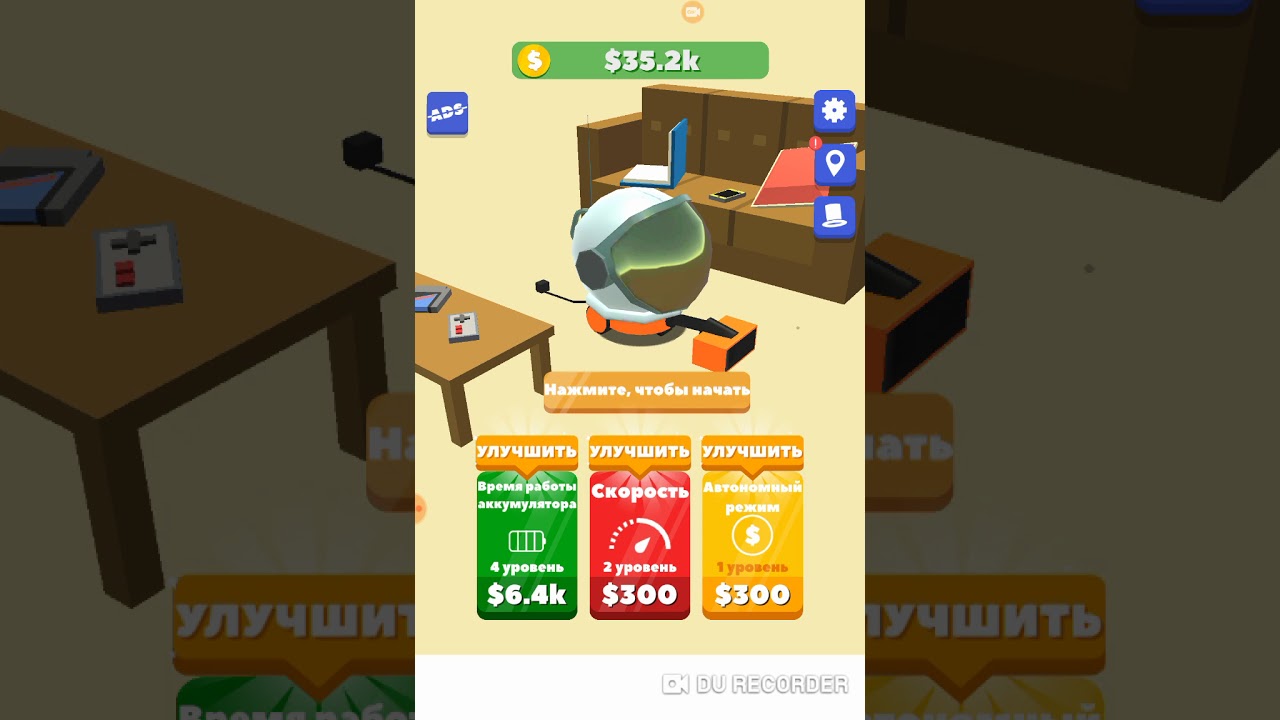 Clean up 3d улучшили показатели и выросли