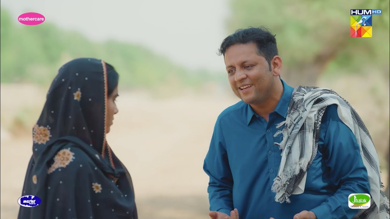 Billi Maar Dete Hein...!! #sajalali #hamzasohail - Zard Patton Ka Bunn - HUM TV
