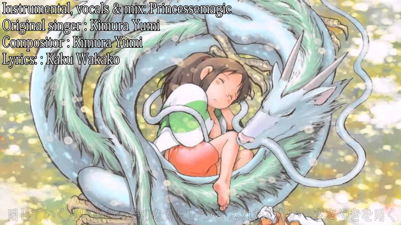 【Princessemagic】Itsumo Nando Demo | いつも何度でも [千と千尋の神隠し | Spirited Away] (歌ってみた)