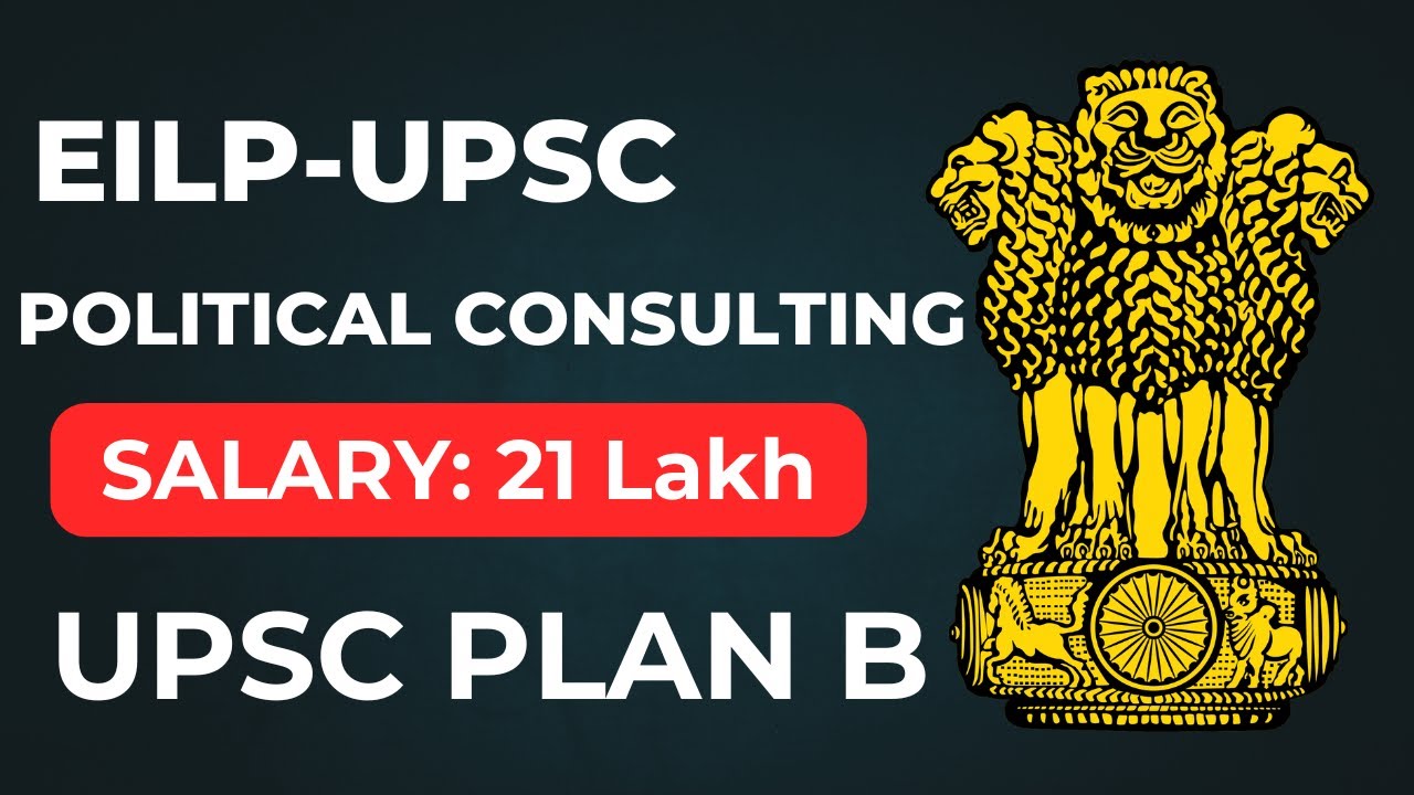 Political Consulting job for UPSC aspirants | UPSC Plan B
