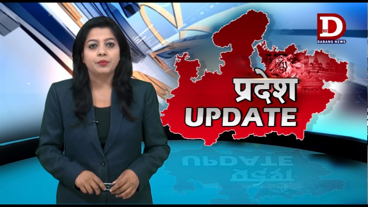 Pradesh  jabalpur mpeb