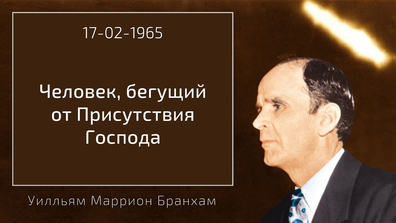 1965.02.17 