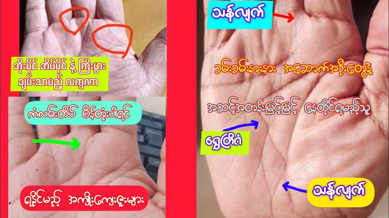 ခမ်းခမ်းနားနား အဆောက်အဦးတွေနဲ့ အဆင့်အတန်းမြင့်မြင့် နေထိုင်ရမည့်သူ...