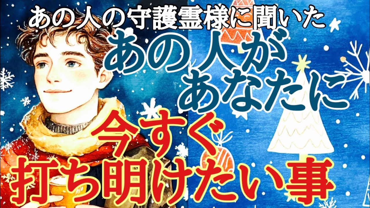 【守護霊様メッセージ】あの人からあなたへ💖四つの🍀溢れる想いメッセージ
