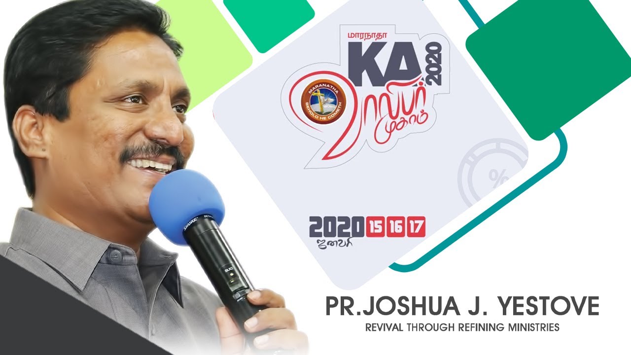உலக அந்தஸ்தா...உன்னத அபிஷேகமா...எது வேண்டும் சொல் | Youth Special | Pr.Joshua Yestove | MARANATHA KA