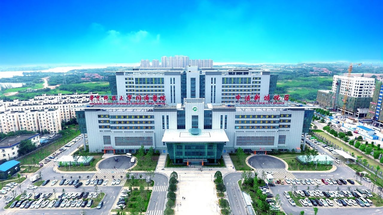 Tongji Hospital of Tongji Medical College of Huazhong University of Science and Technology