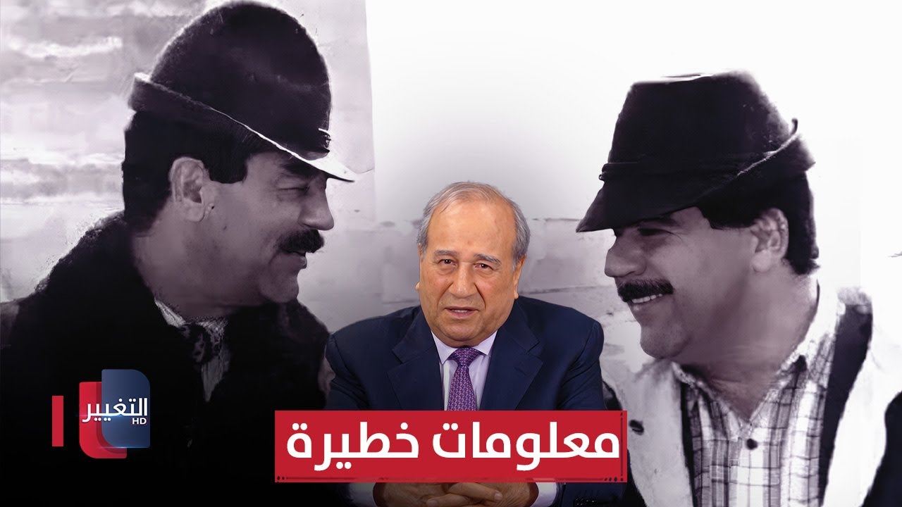 معلومات خطيرة عن الصراع بين صدام حسين وعدنان خير الله