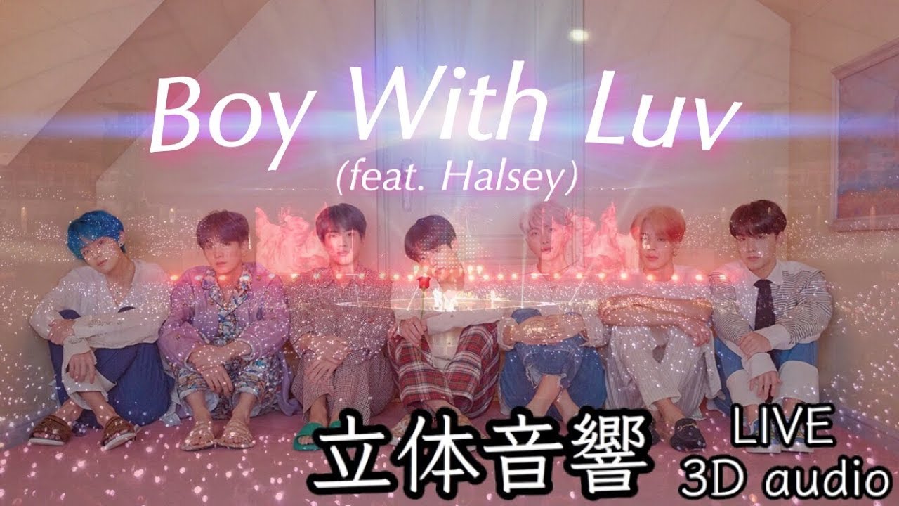 【BTS】Boy With Luv 立体音響 ライブ感覚♪