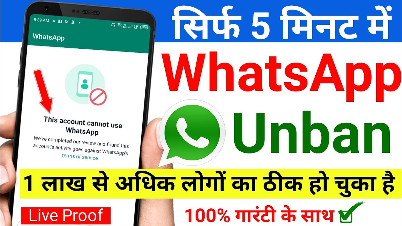 This account cannot use whatsapp 2025 | this account is not allowed to use whatsapp due to spam
