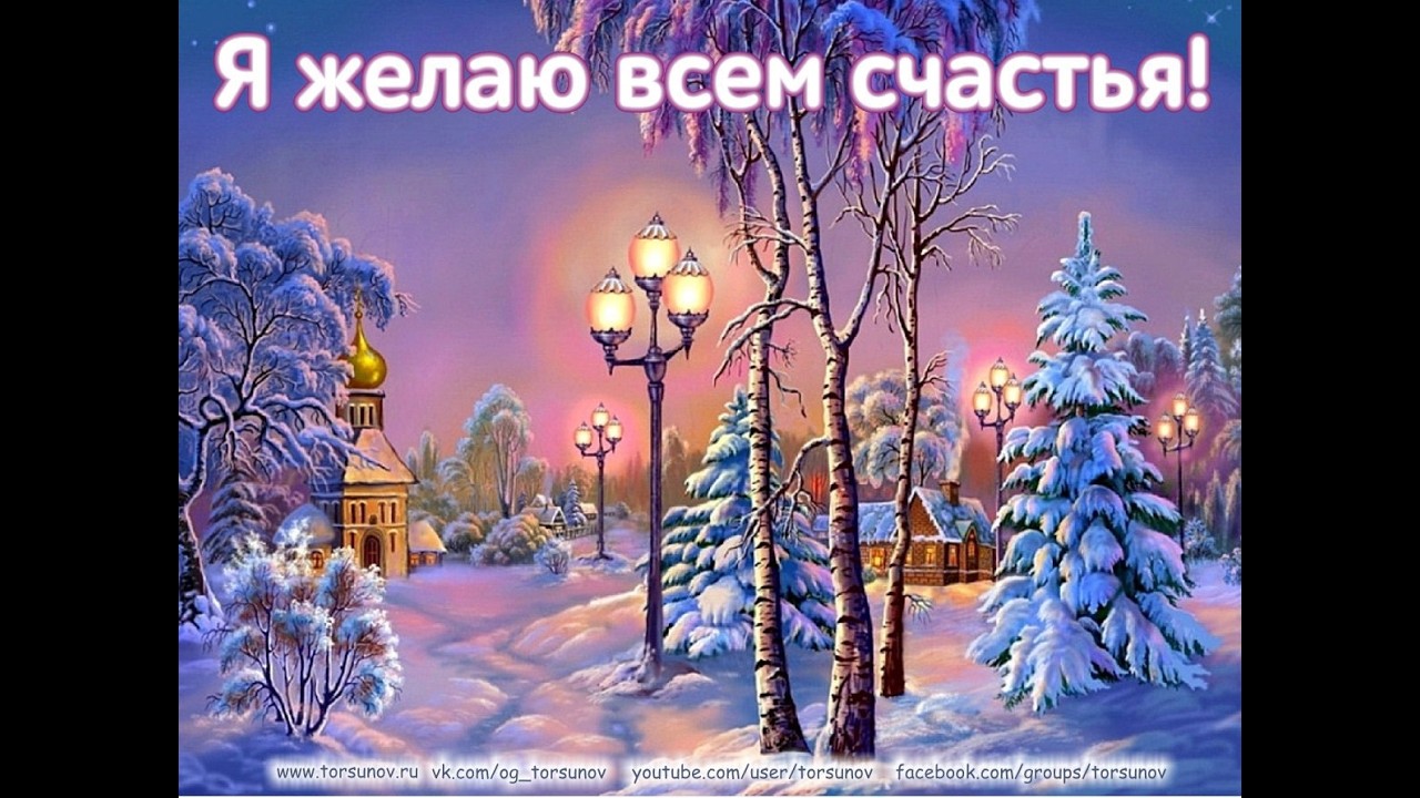 Молитва за мир во всем мире! Live 12.02.2026
