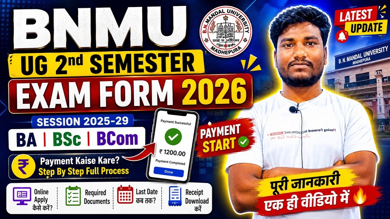 BNMU UG 2nd Semester Exam Form Apply 2026 | Session 2025-29 | BA BSc BCom Payment Kaise Kare