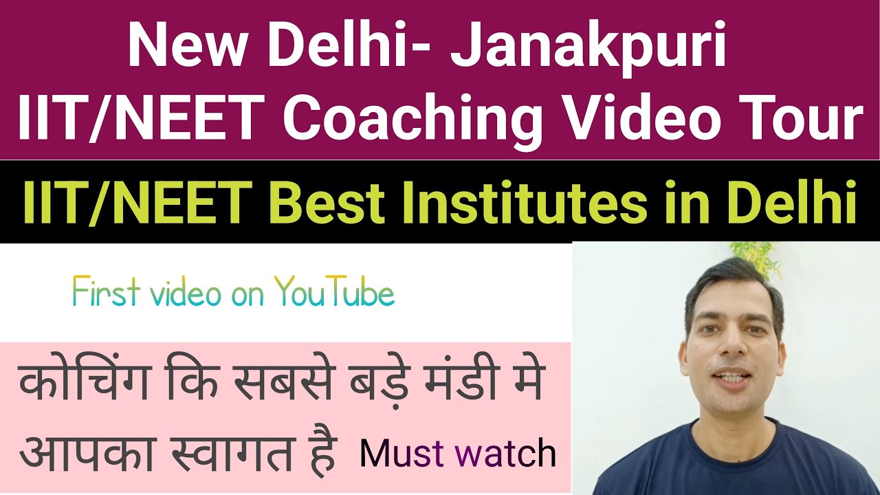 Delhi coaching video tour | coaching ke mandi delhi janakpuri