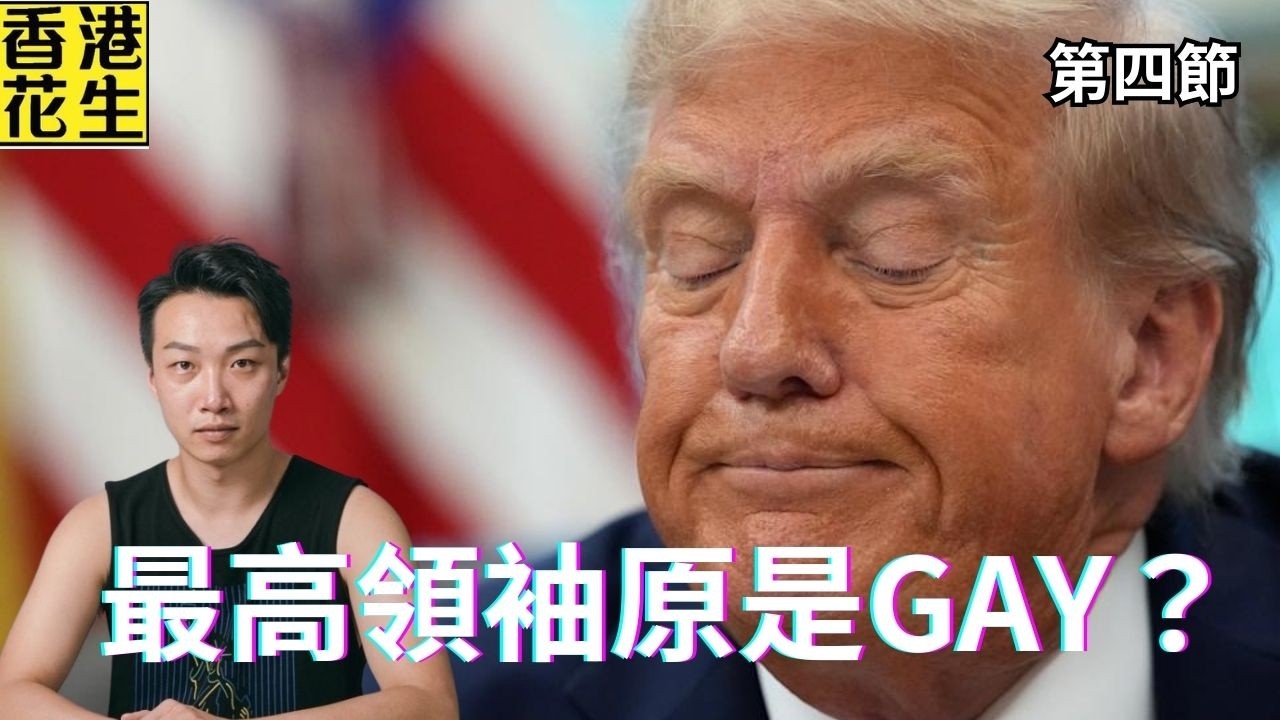 ｜大君伐-周二版 (第4節) 26年3月17日