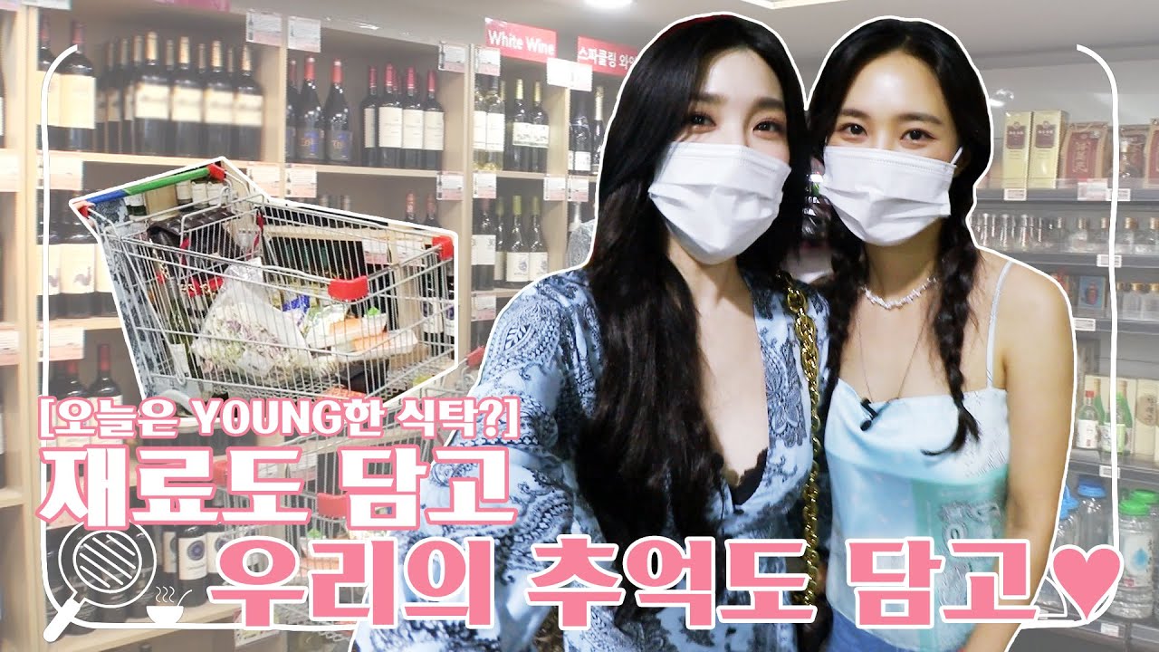 [유리한 식탁] 12-2. 이게 바로 행복! 재료도 담고, 우리만의 추억도 담고♡(with 티파니)