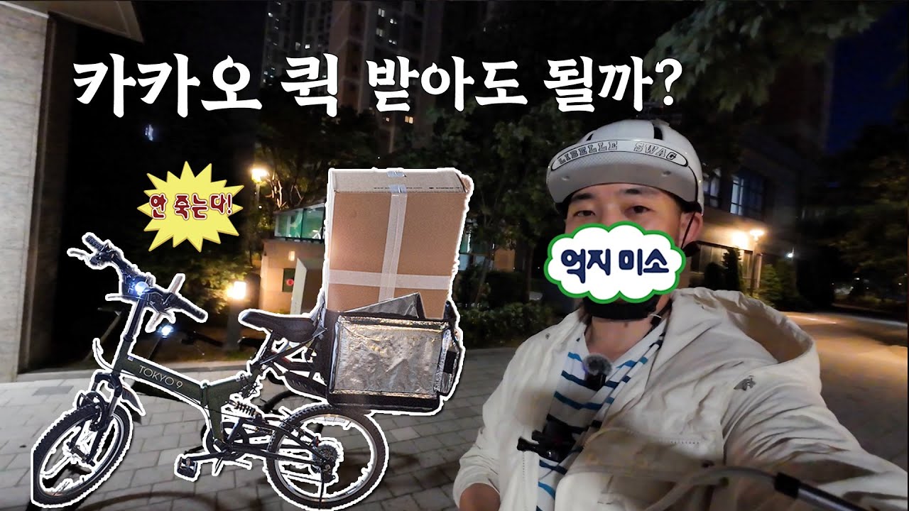 Vlog, который быстро доставляет из Кореи