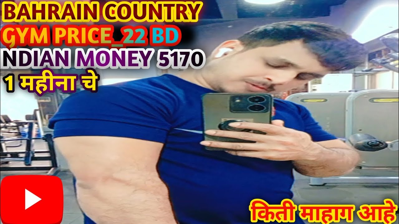 #Bahrain