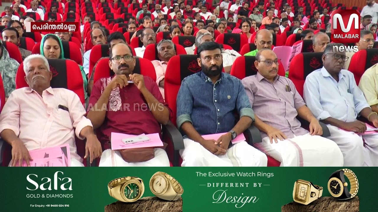 പുതിയ വികസന ആശയങ്ങളുമായിപെരിന്തൽമണ്ണ നഗര വികസന സെമിനാർ. പ്രതിപക്ഷകൗൺസിലർമാർ ബഹിഷ്കരിച്ചു