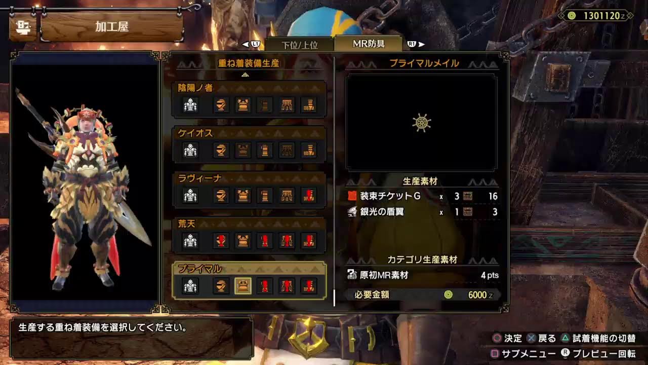 サンブレ　やりまくり
