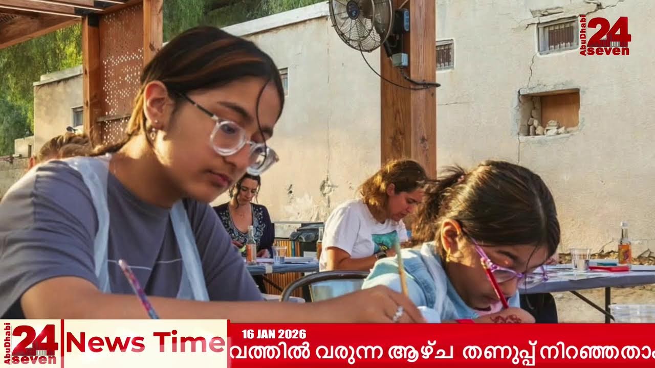 NEWS TIME