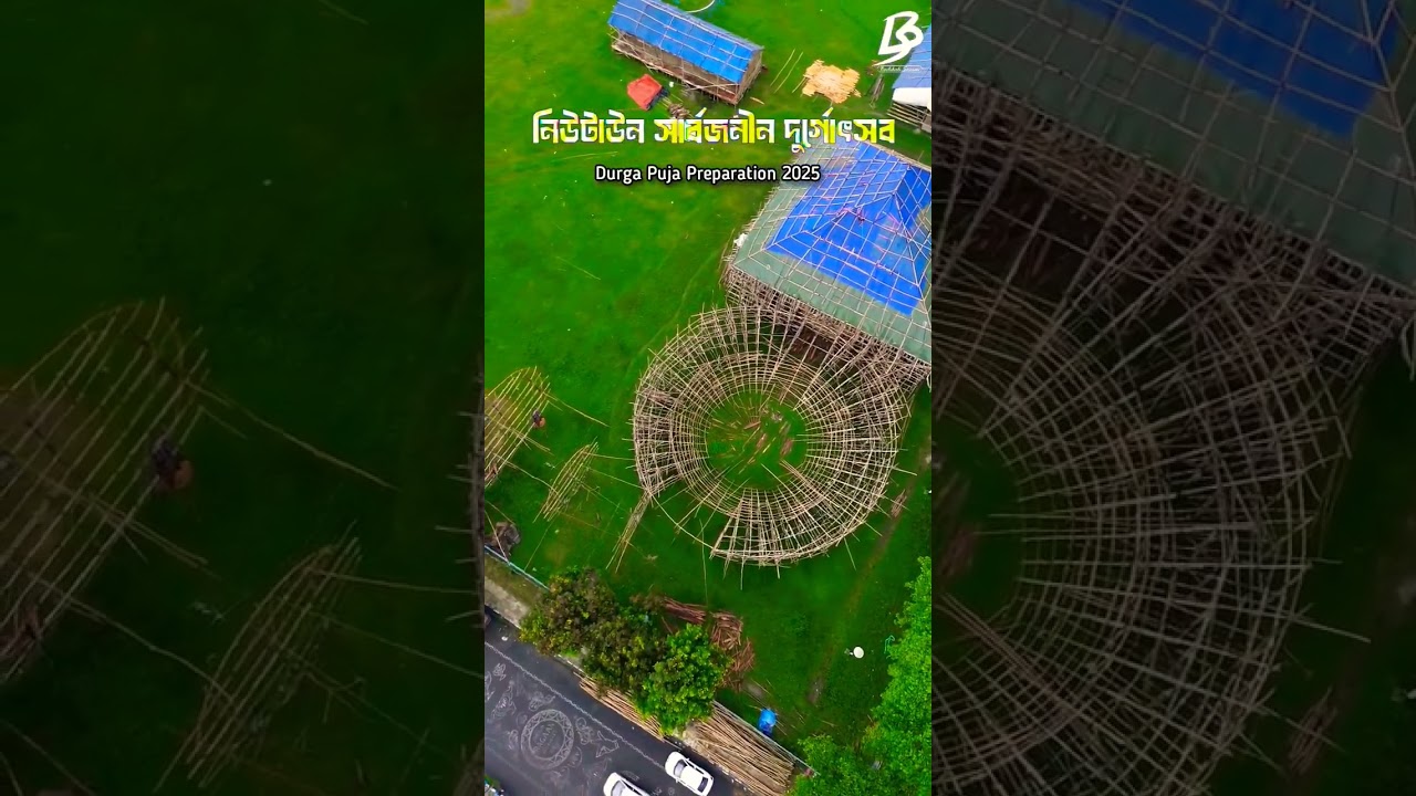 Newtown Sarbojanin Durga Puja Preparation 2025 #durgapuja2025 #kolkatadurgapuja2025 #youtubeshorts