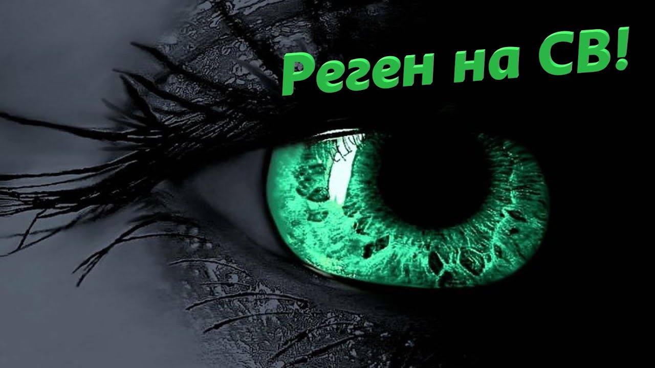 Регенеративный приёмник на лампе #6Е5С (зелёный глаз). Мagic eye for MW.