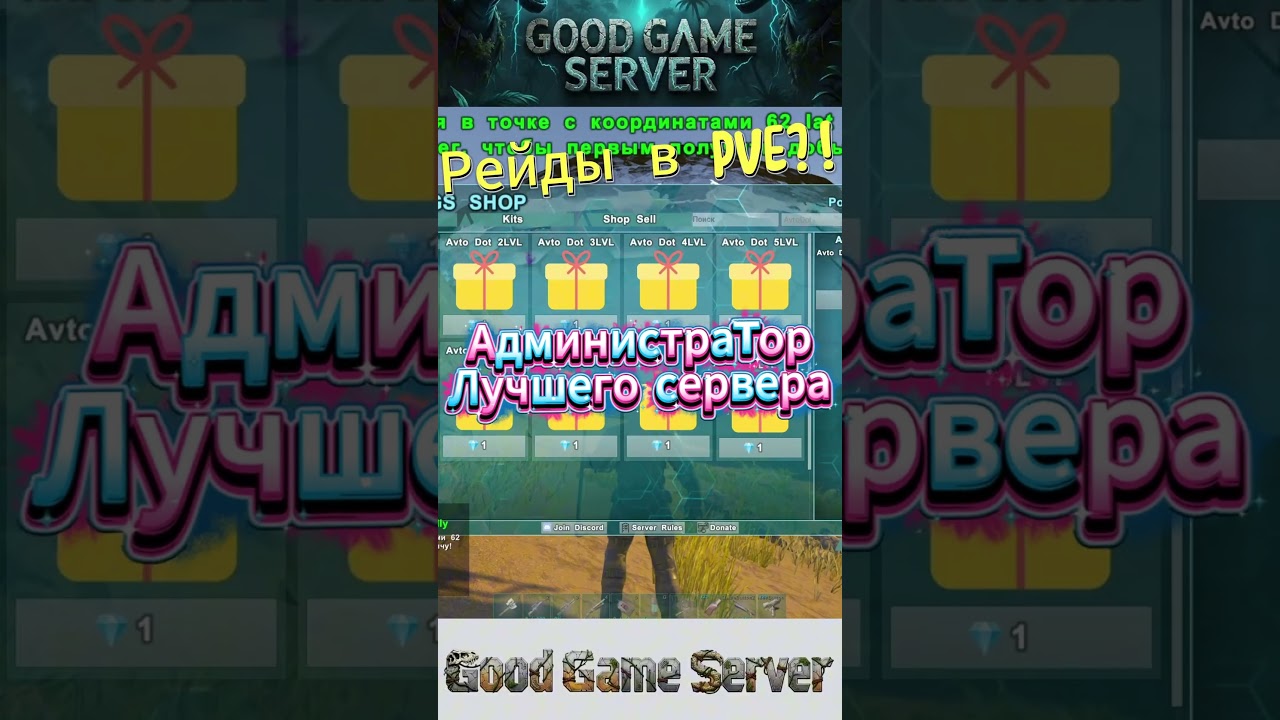 КТО Я? 7000+ ЧАСОВ В ARK | Гайды и Секреты  #arksurvivalevolved #arkpve #ggs #guide #gaming #pvp
