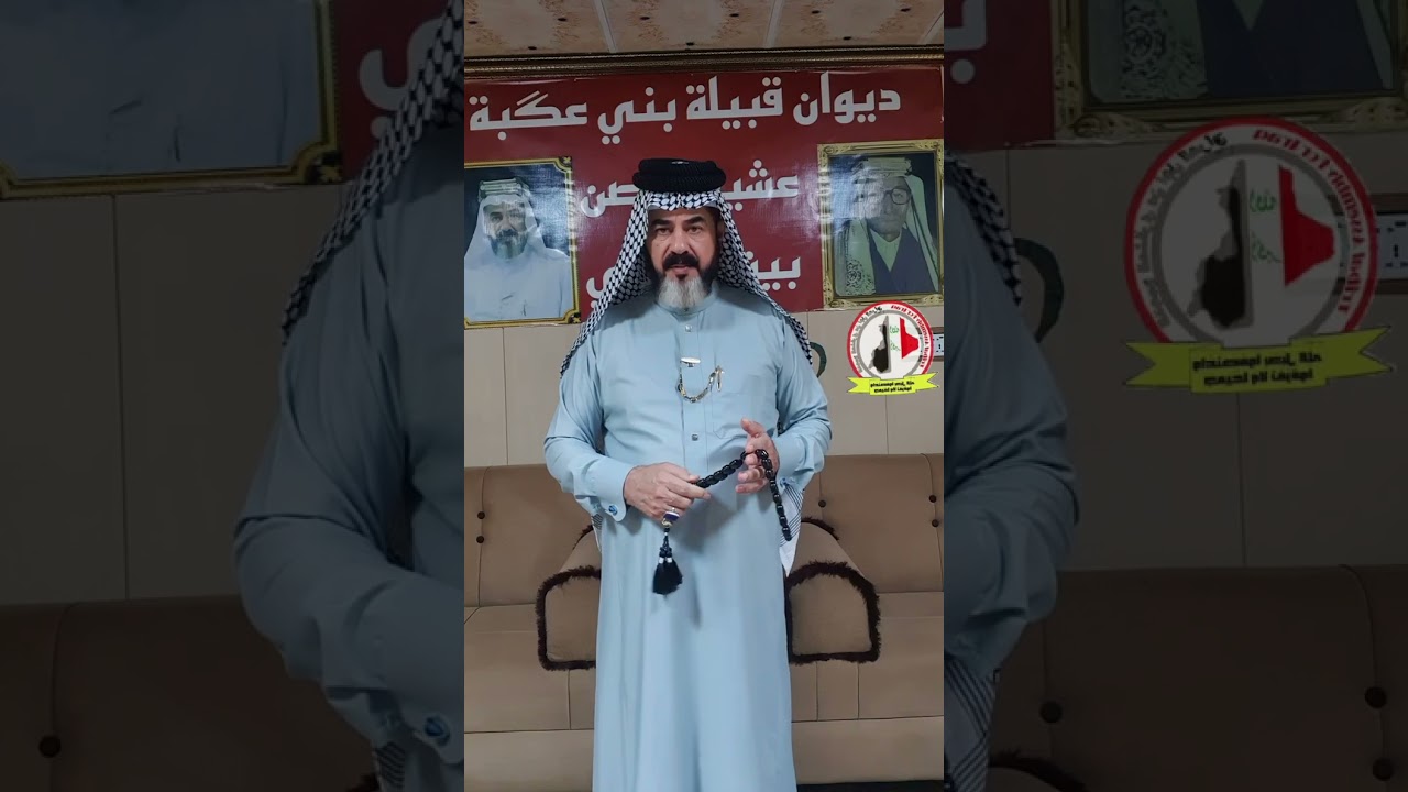 ظاهرة الجلوس امام الدار