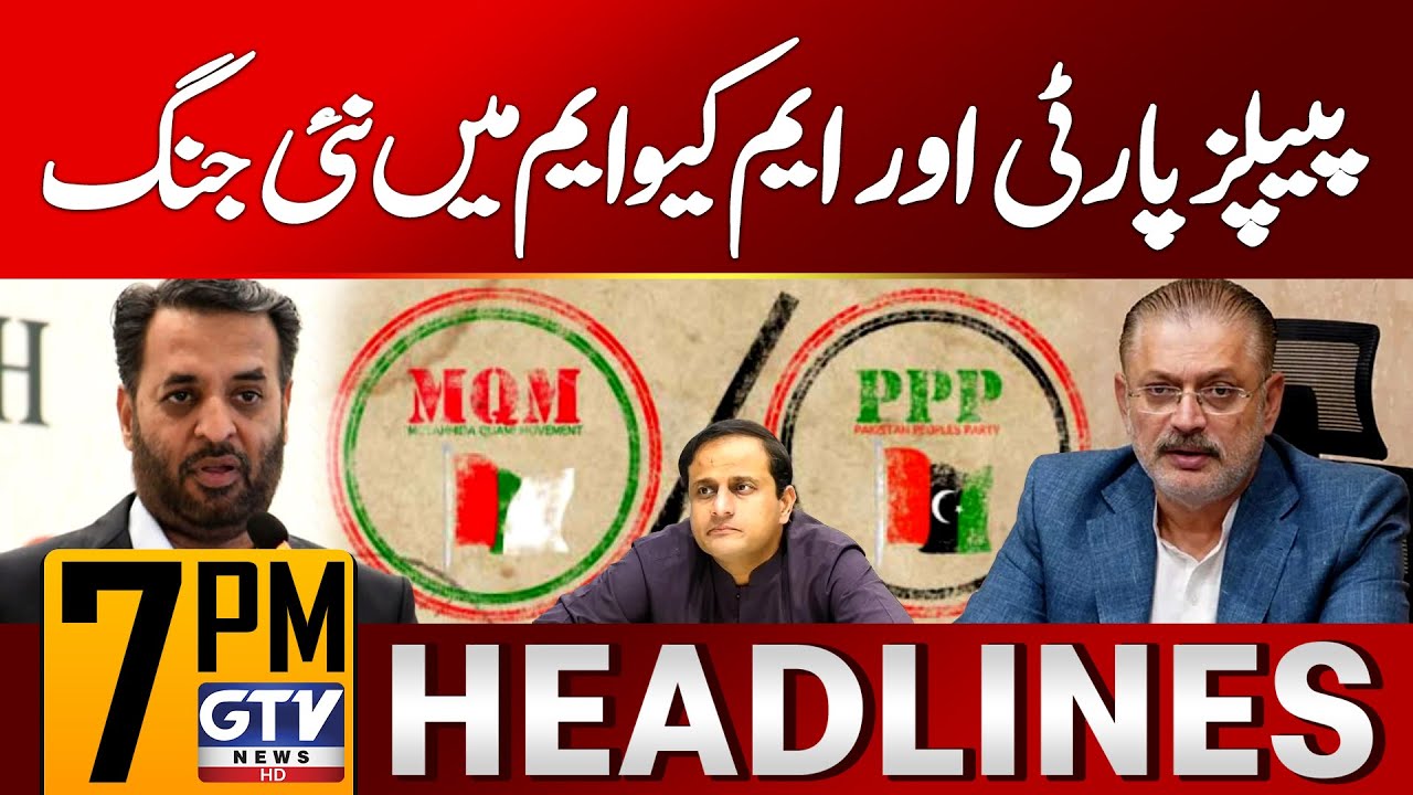 PPP vs MQM | Political War After Gul Plaza Fire Incident | 7 PM News Headlines | GTV News