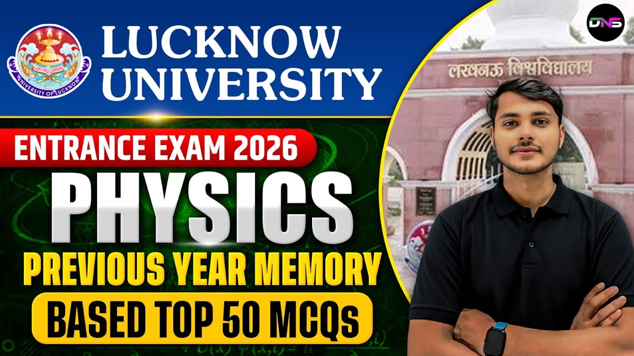 Lucknow University Entrance Exam 2026 Physics Previous Year Memory Based MCQs | LU B.Sc Maths Prep.