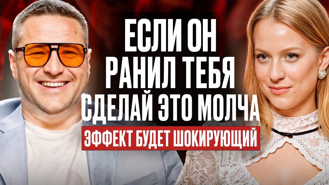 Сделай это и ни один мужчина  больше не сможет пропадать или игнорировать тебя