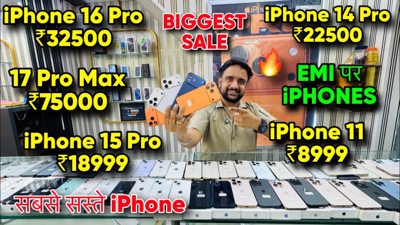 Biggest iPhone Sale Ever 🔥| Cheapest iPhone Market  | Second Hand Mobile  iPhone 17 iphone16 Pro 
