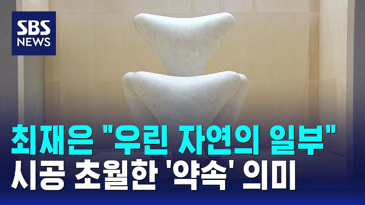 최재은 