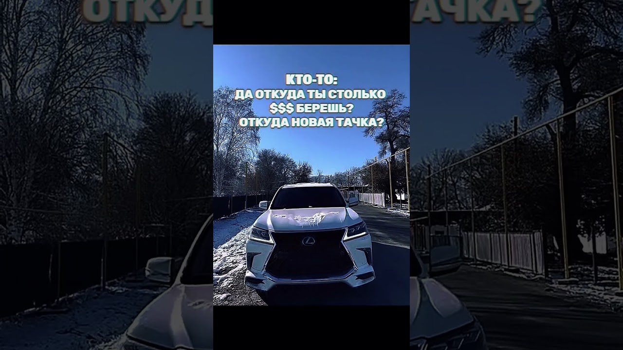 СОФТ В БИО🤖 #automobile #тема #bitcoin #деньги #crypto