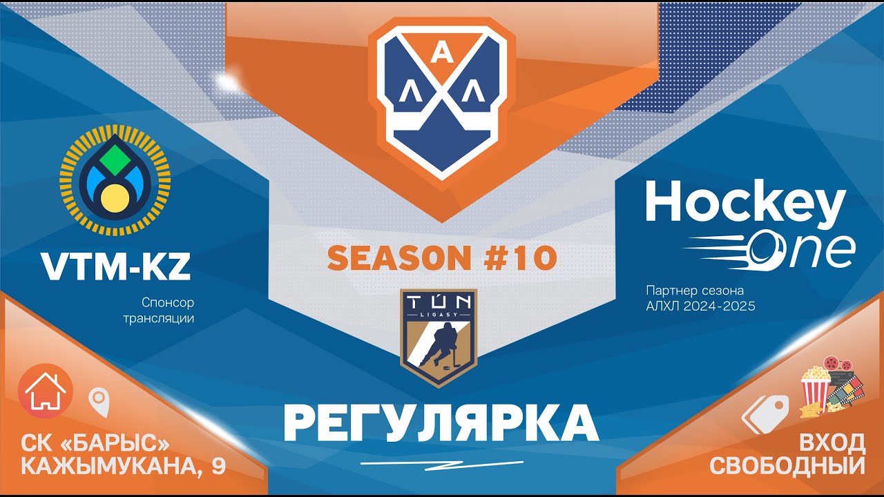 RED HAWKS 40+ - BERKUT 40+