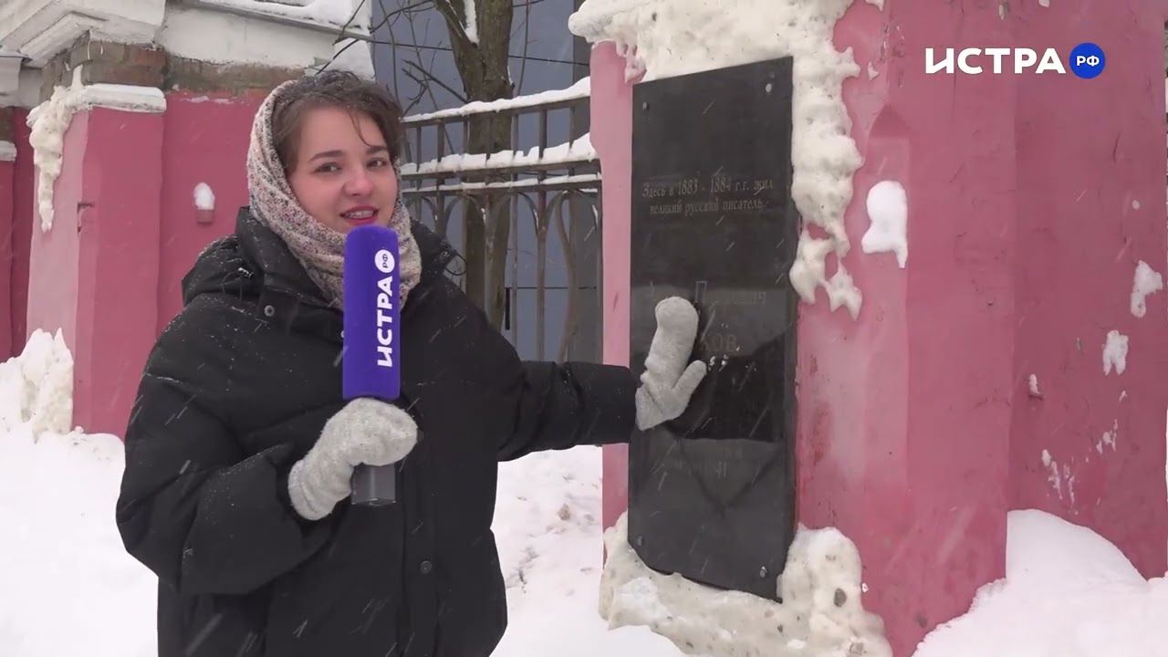 Опрос ко дню рождения Чехова