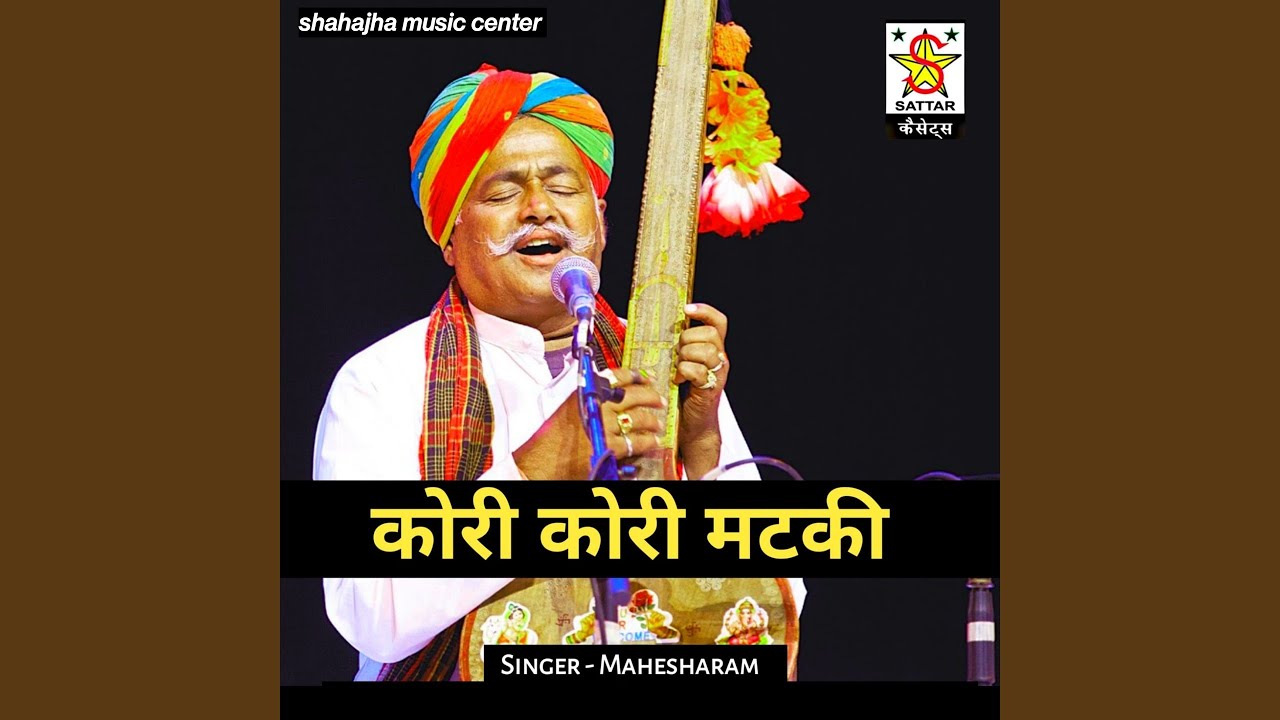 Kori Kori Matki