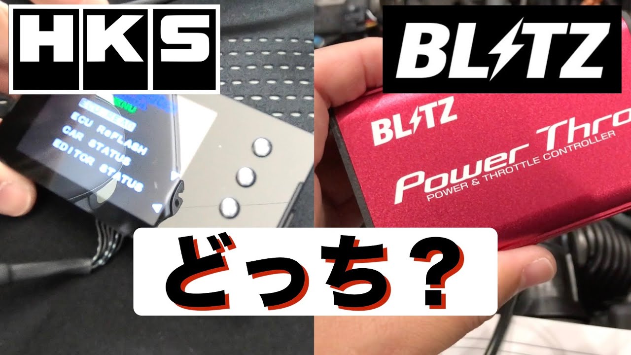 S660 HKSフラッシュエディター PHASE2 走行インプレッション