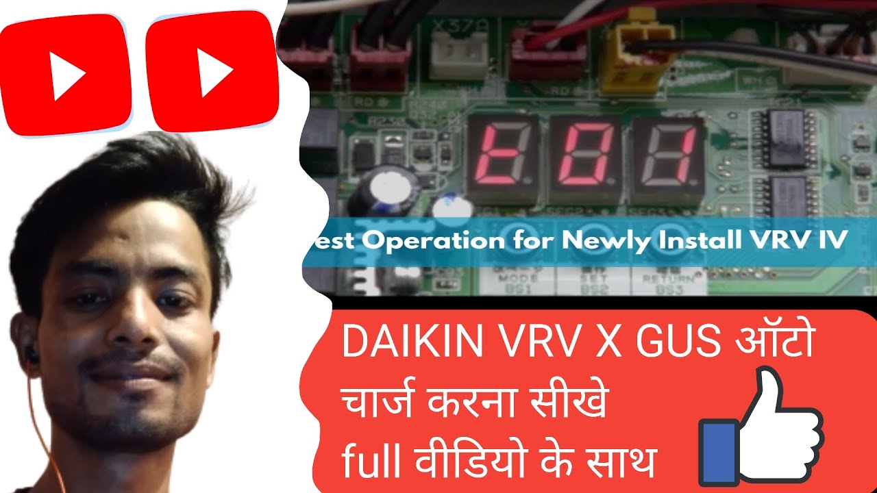 Daikin Vrv X Gus ऑटो चार्ज करना सीखे full वीडियो के साथ।