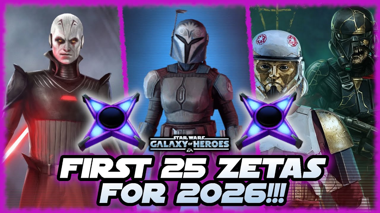 Ваши первые 25 Зета в SWGOH в 2026 году!!!