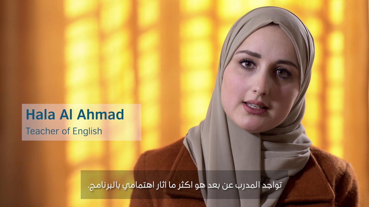 Teaching For Success - British Council OPT