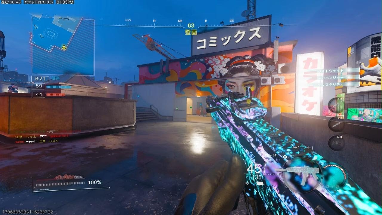 Call of Duty_20260207131540