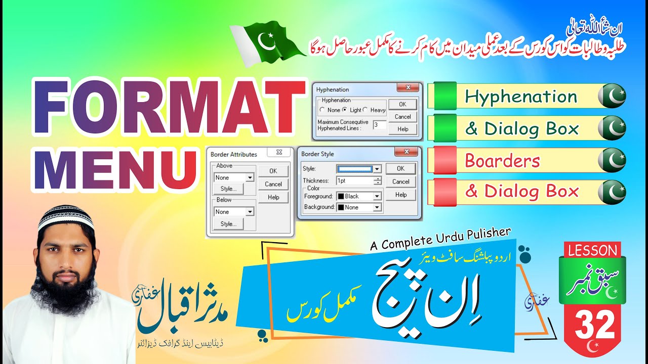 InPage Lesson 32 | Format Menu | Hyphenation, Boarders Option & Dialog Box | Urdu & Hindi