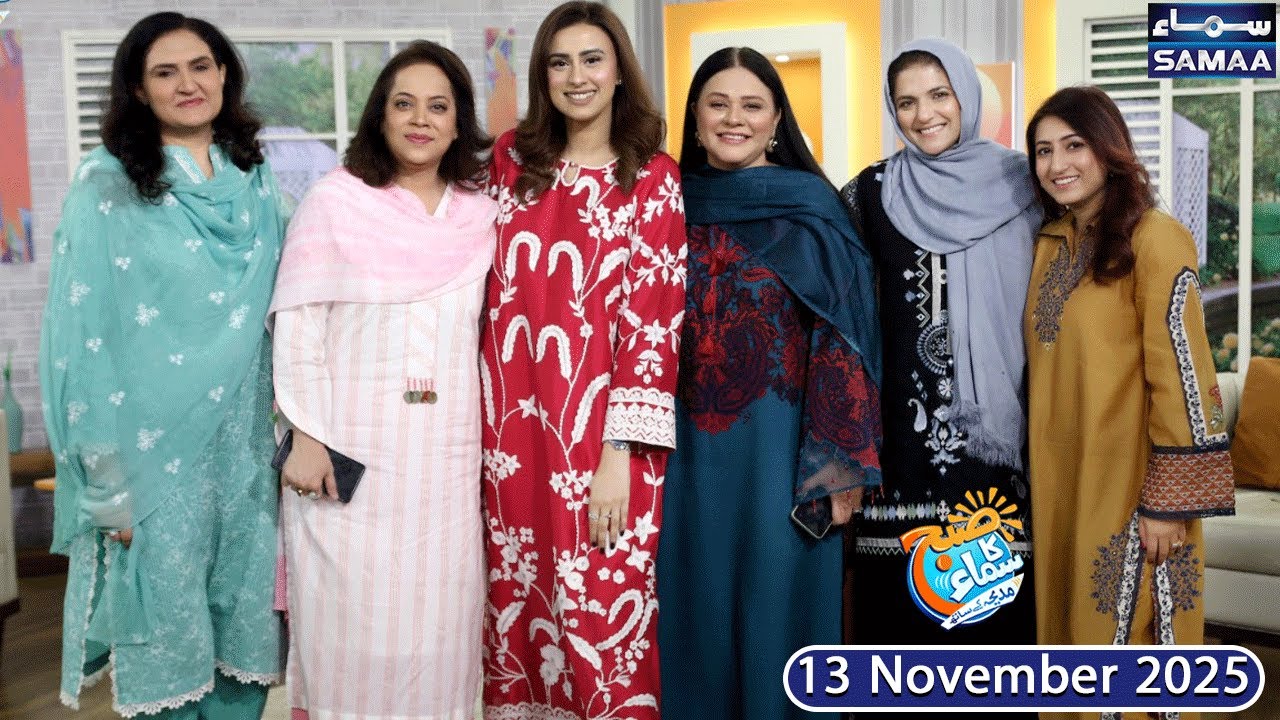 How Parents Fighting Impact Kids? | Actress Salma Hassan | Dr. Batool  | Madeha Naqvi | SAMAA TV