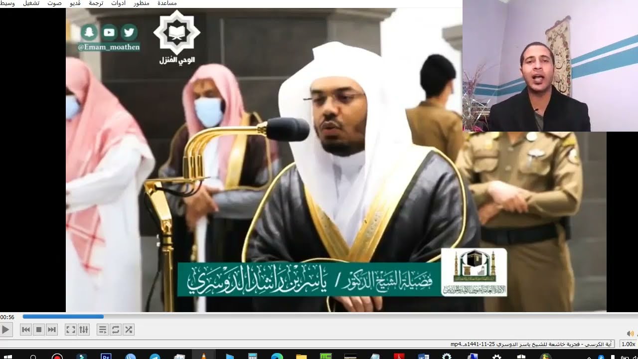 Mistakes of sheikh Yasser El-Dosari in Tajweed  - Tajweed & Maqamat course  #tajweed #yasserdesai