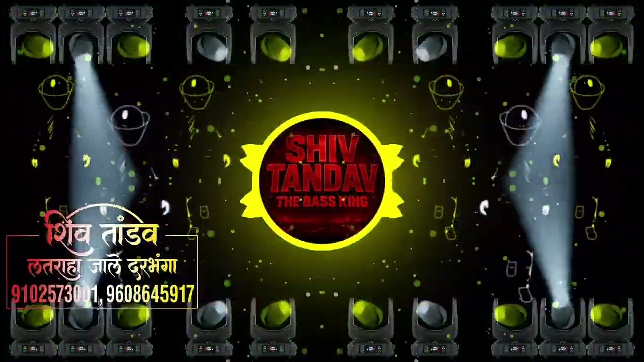 Kaatil banawale re sonwa #shivtandavdj #bhojpuri #edmmix 