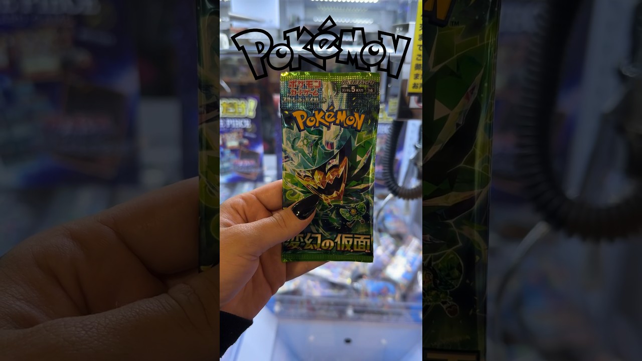 Happy release day! NEW Mask of Change Japanese Pokemon cards were released TODAY &hearts;️ #pokemoncards