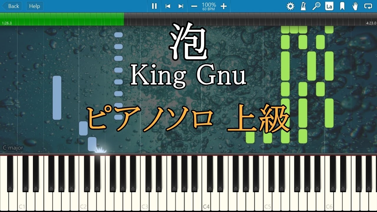 泡 King Gnu フル ピアノ ソロ 上級 / Abuku King Gnu Full 【Piano Tutorial】