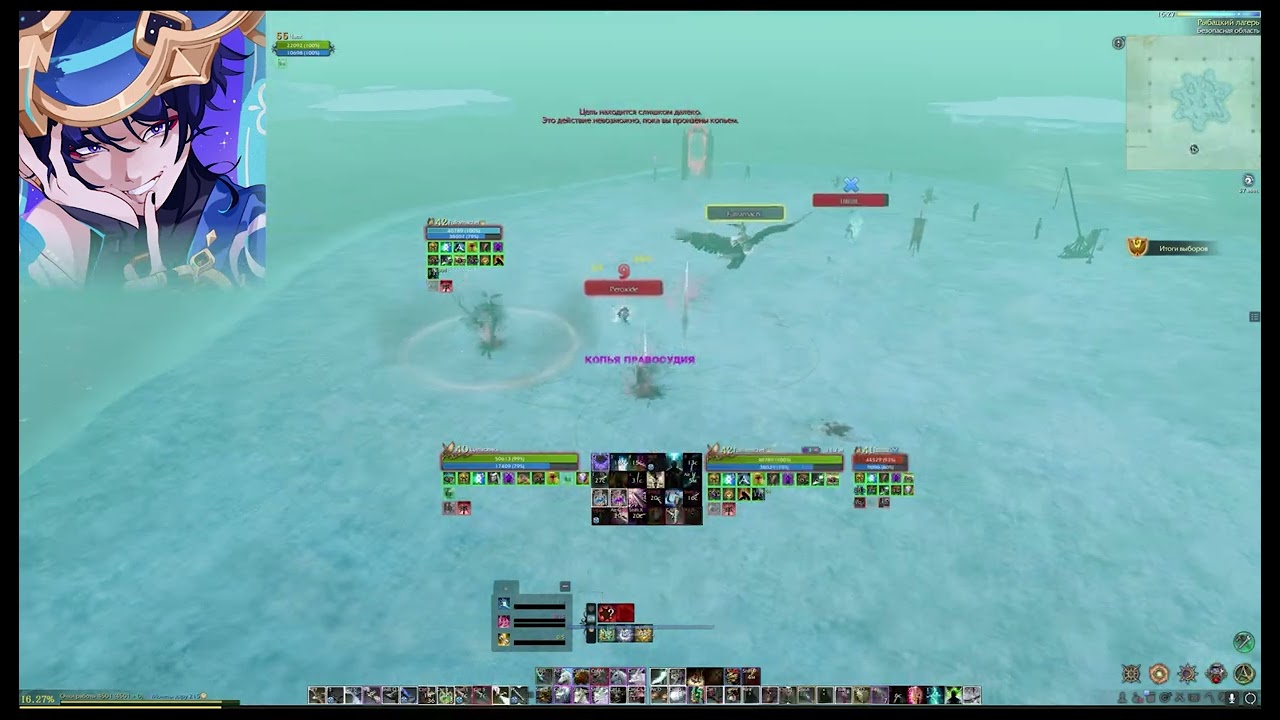 Archeage 9.0 /Heal/pvp/ Фановое 2х2 с ребятками